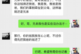 重庆企业清欠服务